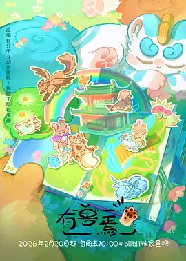第54集 杨戬显圣