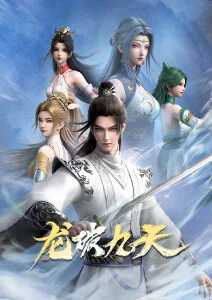 第50集 闻仲太师