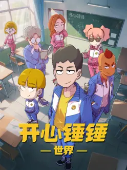 第47集 十绝阵